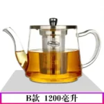 boc-21-1200ml