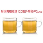 120ml-cup-2pcs
